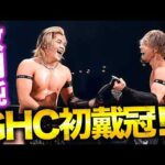 J2KX、政岡純＆YO-HEYがアレハンドロ＆ドラゴン・ベインに勝利！GHCジュニアタッグ戴冠に成功！小田嶋大樹が挑戦表明！｜10.4代々木大会はレッスルユニバースで見逃し配信中！